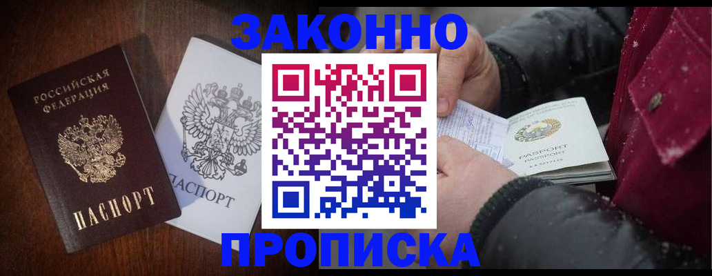 миграционный учет в Всеволожске