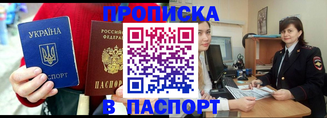 найти адрес прописки в Всеволожске